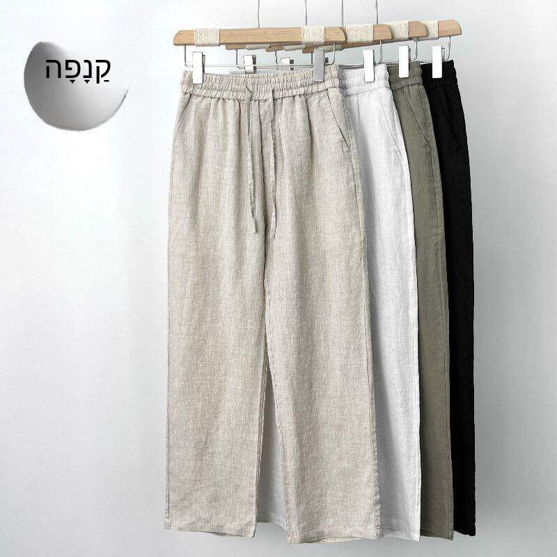 高級ピュアリネンメンズサマーパンツ、ルーズワイドレッグストレ - Linen Pant Wide のレビューと価格